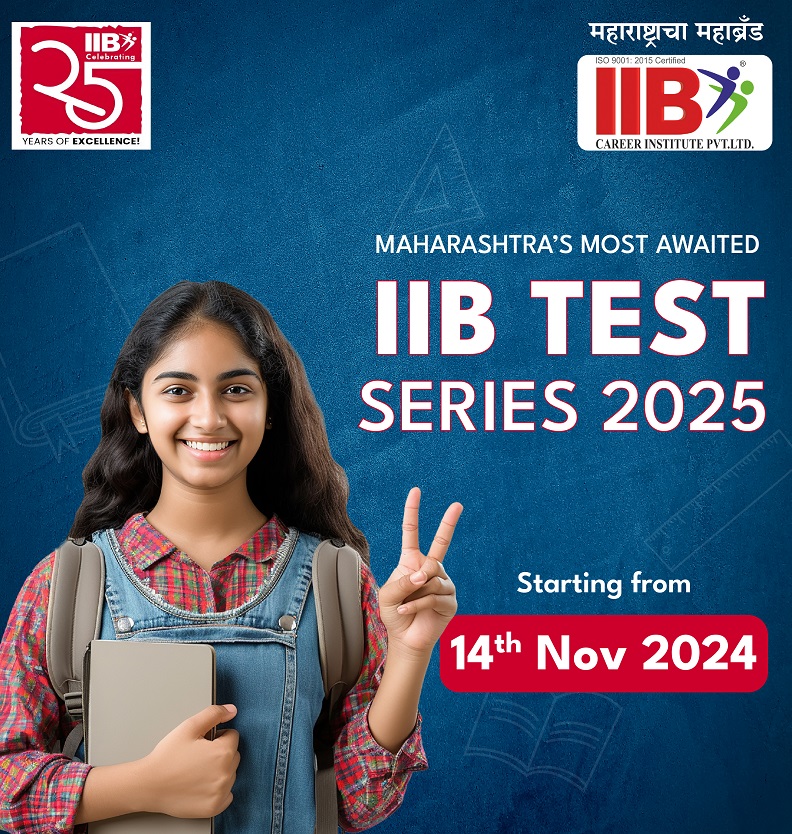 IIB Test Series