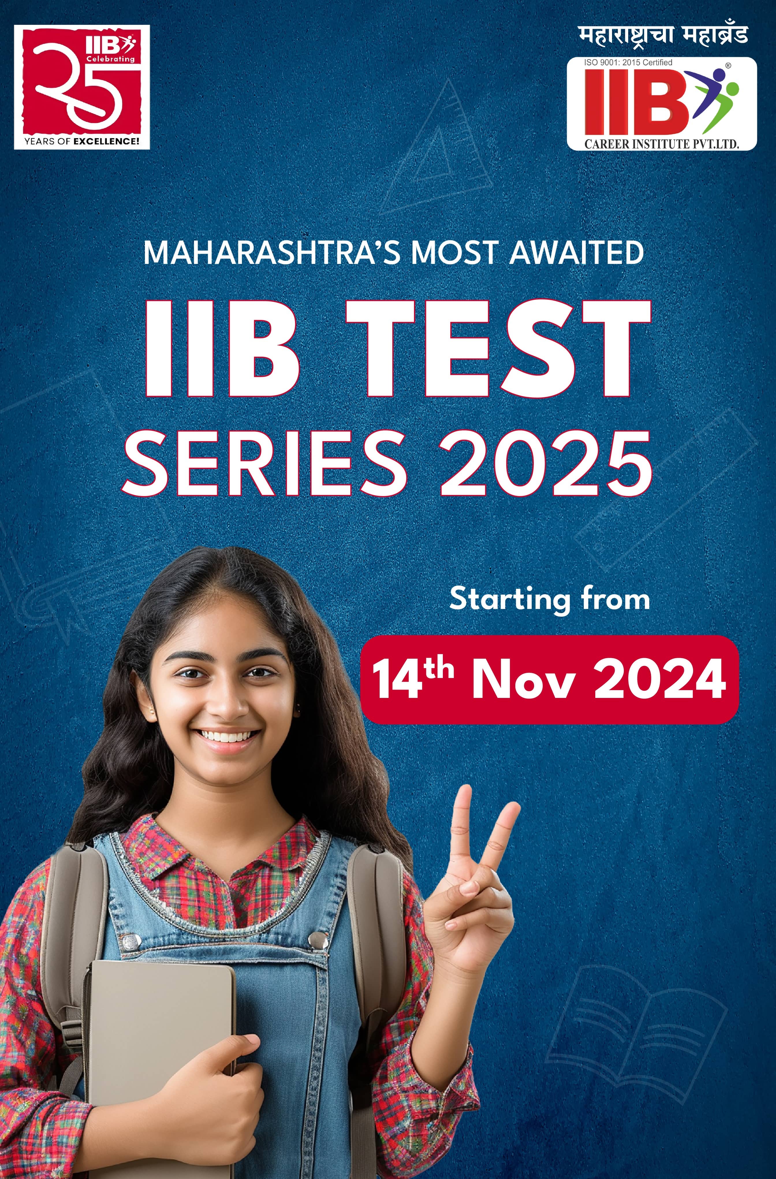 IIB Test Series