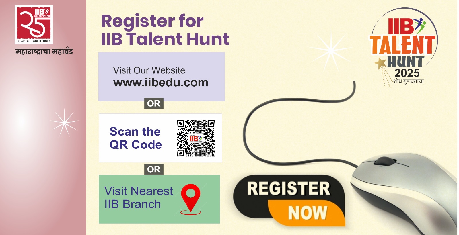 IIB Talent Hunt