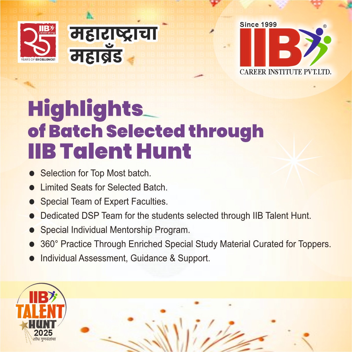 IIB Talent Hunt